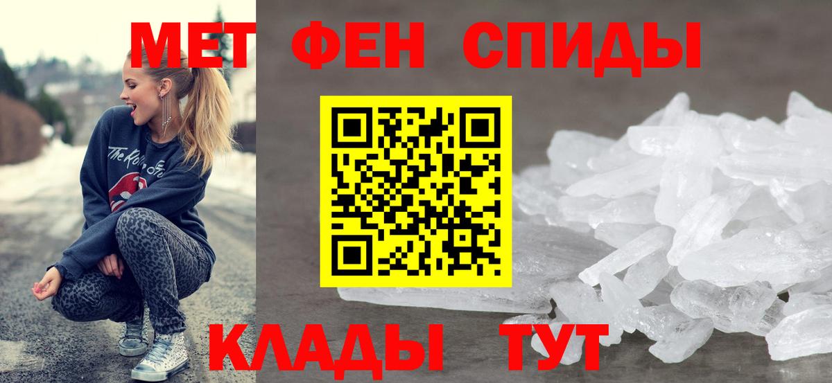 Amphetamine  Amphetamine 98%  Амфетамин  Глазов  Вход с VPN 