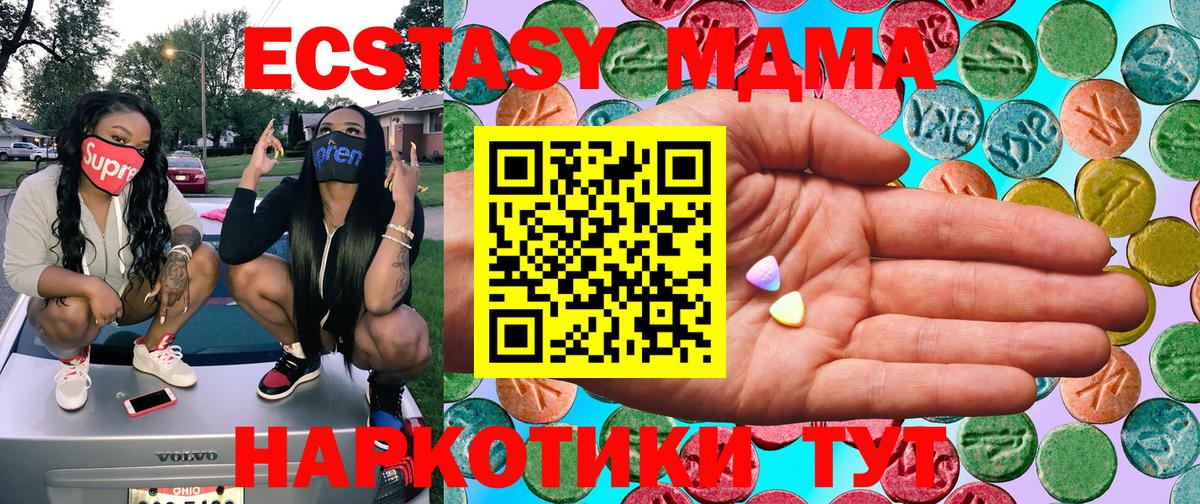 Экстази mix Глазов