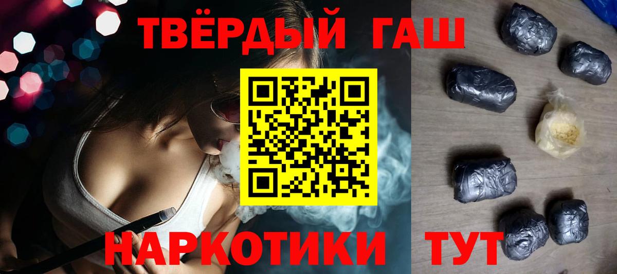Глазов  сколько стоит  Вход с VPN  Гашиш ice o lator 
