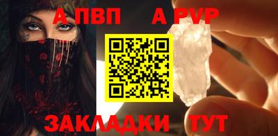 альфа пвп VHQ Пугачёв