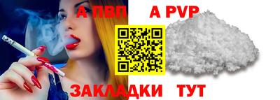 прущие крисы Пушкино