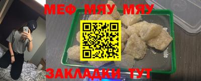 прущие крисы Пушкино