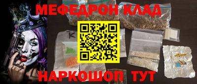 альфа пвп VHQ Пугачёв
