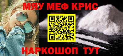 альфа пвп VHQ Пугачёв