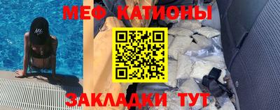 альфа пвп VHQ Пугачёв
