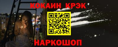 прущие крисы Пушкино
