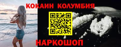 кокс Пыть-Ях
