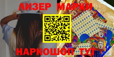 прущие крисы Пушкино