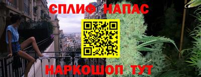 прущие крисы Пушкино
