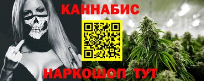 альфа пвп VHQ Пугачёв