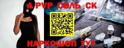 прущие крисы Пушкино