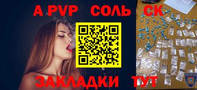 альфа пвп VHQ Пугачёв
