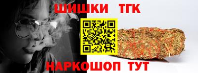 прущие крисы Пушкино