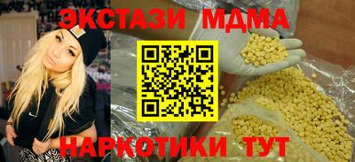 альфа пвп VHQ Пугачёв