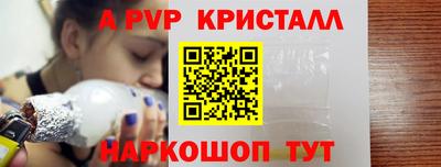 альфа пвп VHQ Пугачёв