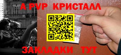 прущие крисы Пушкино