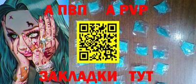 кокс Пыть-Ях