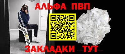 прущие крисы Пушкино