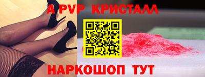 кокс Пыть-Ях