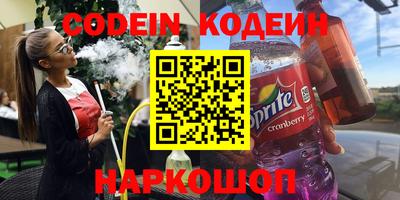 кокс Пыть-Ях