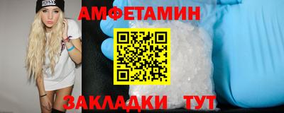 прущие крисы Пушкино