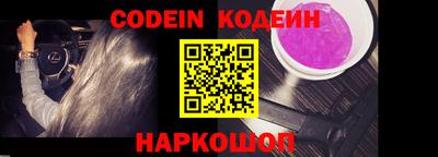 кокс Пыть-Ях