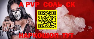 прущие крисы Пушкино