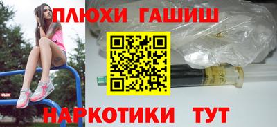 кокс Пыть-Ях