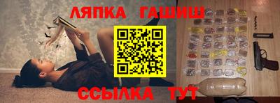 альфа пвп VHQ Пугачёв
