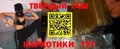 прущие крисы Пушкино