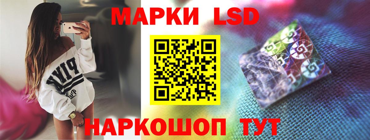 ЛСД экстази кислота  Вход с VPN  Глазов  Лсд 25 экстази кислота 
