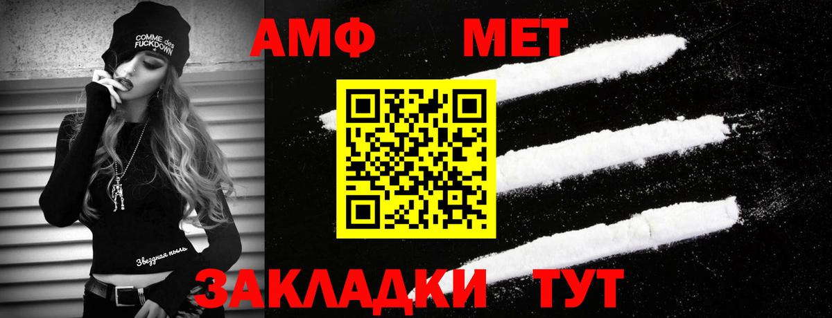 Первитин витя Глазов