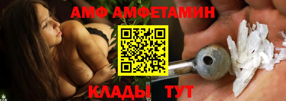 Глазов  Метамфетамин пудра  Вход с VPN 