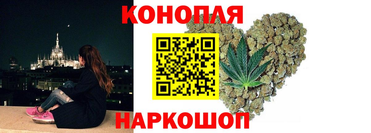 Шишки марихуана Amnesia Глазов