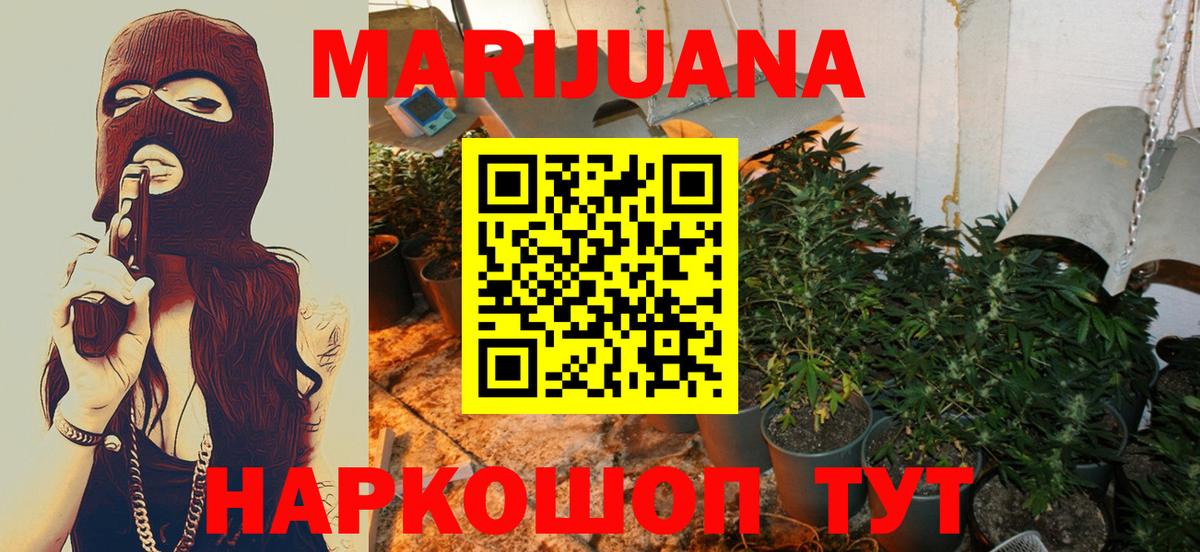 Марихуана VHQ  Вход с VPN  Глазов  Бошки Шишки Bruce Banner  Бошки марихуана LSD WEED  Бошки Шишки гибрид 